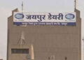 Jaipur dairy farmers launch ‘M-20’ protest to castigate Centre’s ethanol policy