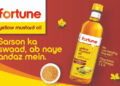 Fortune expands its mustard oil portfolio with launch of Yellow Mustard Oil
