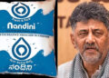 Milk price hike aimed at protecting farmers from losses: Karnataka CM